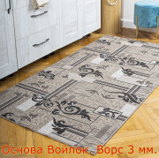 ПАЛАС ЛЕГЕНДА